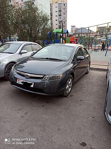 Продажа авто: Honda Civic: 2007 г., 1.3 л, Автомат, Бензин, Седан — 1