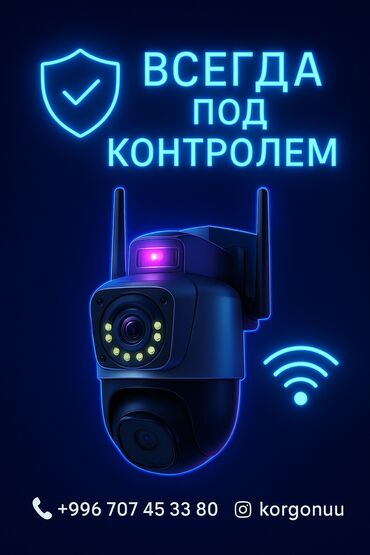 Видеонаблюдение, охрана: Охраннопожарные сигнализации, Системы видеонаблюдения | Дома, Нежилые помещения, Квартиры | Установка, Настройка, Подключение