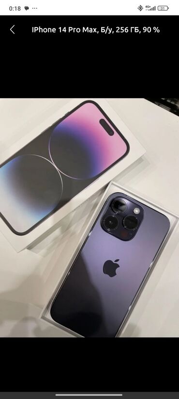 Apple iPhone: IPhone 14 Pro Max, Новый, 256 ГБ, Deep Purple, Защитное стекло, Чехол, Коробка, 87 %