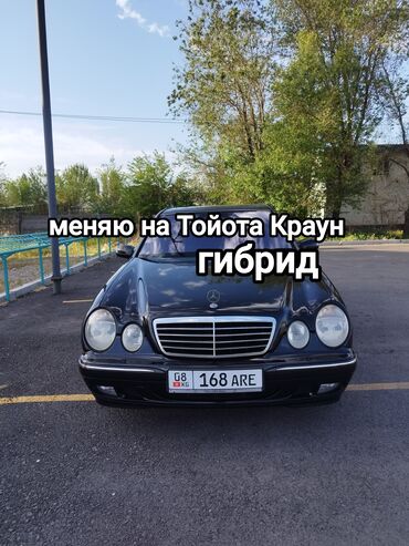 сколько стоит электро машина: Mercedes-Benz E-Class: 2000 г., 3.2 л, Автомат, Бензин, Седан