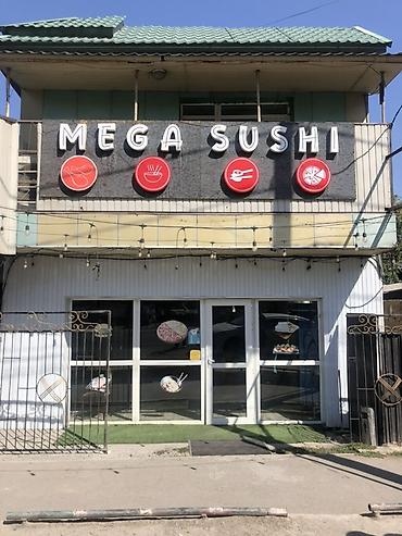 фастфуд готовый бизнес: MEGA SUSHI —буквы продаю с обрадование — 1