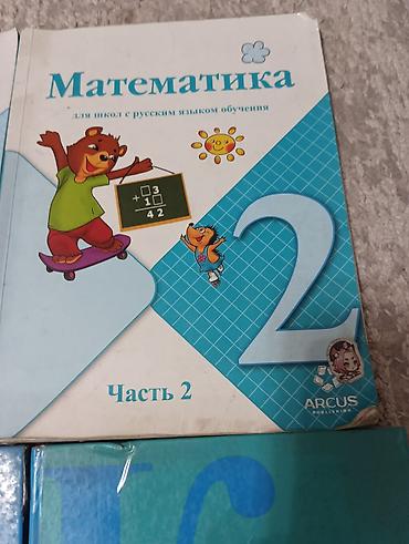 solutions intermediate: Комплект учебников для 2 класса (школы с русским языком обучения) В — 6