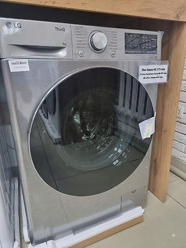 it lone: Кир жуугуч машина LG F4V5VS2S ThinQ,9 kg Нак баасы-42 173 сом — 2