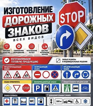 прием катушек: 🚧 ИЗГОТОВЛЕНИЕ ДОРОЖНЫХ ЗНАКОВ ВСЕХ ВИДОВ 🚧 Изготавливаем готовую — 1