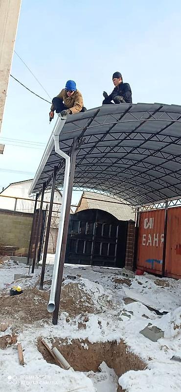 Канцтовары: Дорогие навесы с необычного дизайна. Необычные навесы для крутых — 5