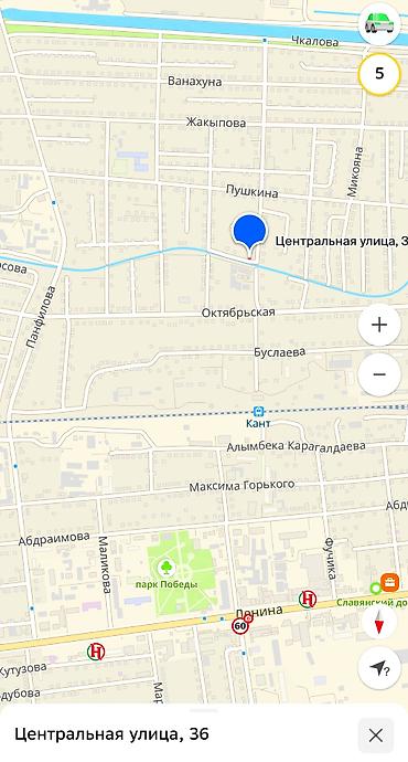 Кыймылсыз мүлк: 4 соток, Курулуш, Кызыл китеп — 4