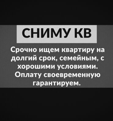 квартира мурас: Студия, 42 м², С мебелью