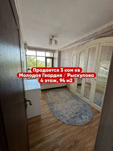 сдаю квартиру аю гранд: 3 комнаты, 94 м², Элитка, 4 этаж, Евроремонт