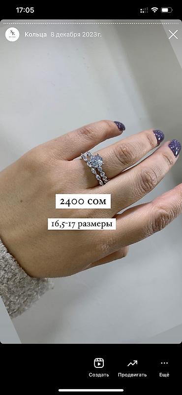 titan army: Кольцо, Коктейльное, Проба 925, Женские, Новый — 2