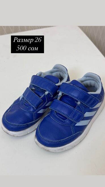 Детская обувь: Продается детская обувь 


Зима, лето, осень, весна есть — 2