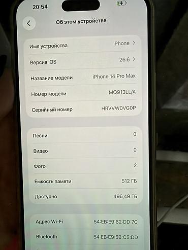 iphone 14 pro max копия: IPhone 14 Pro Max, Б/у, 512 ГБ, Deep Purple — 4