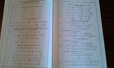 Digər kitablar və jurnallar: Продаются разные книги. "Сборник задач по элементарной математике" -da lalafo.az — 10 Digər kitablar və jurnallar: Продаются разные книги. "Сборник задач по элементарной математике" — 10