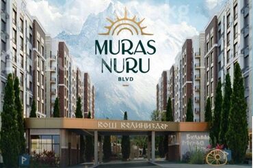 орто сай рынок квартира: 2 комнаты, 80 м², Элитка, 5 этаж, ПСО (под самоотделку)