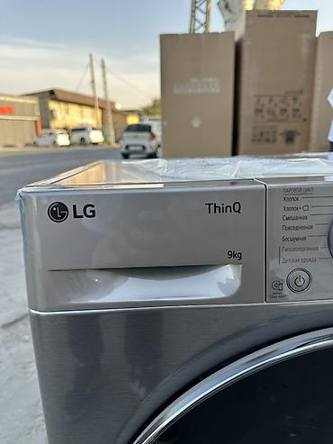 утюг паровой бишкек: Стиральная машина LG ThinQ, фронтальная загрузка, 9 кг Особенности и — 4