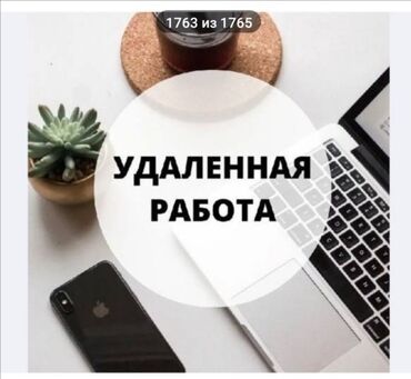 Сетевой маркетинг: Вот ник тг:@aizikkov