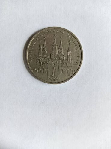 1 hefteye kökelmek: Sovet dövrünün pulları: 1975, 1976, 1977, 1978, 1979, 1980, 1981