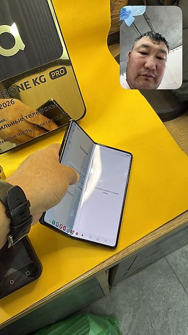 самсунг z fold 4 цена: Samsung Galaxy Z Fold 4, Б/у, 256 ГБ, 1 SIM, eSIM — 4
