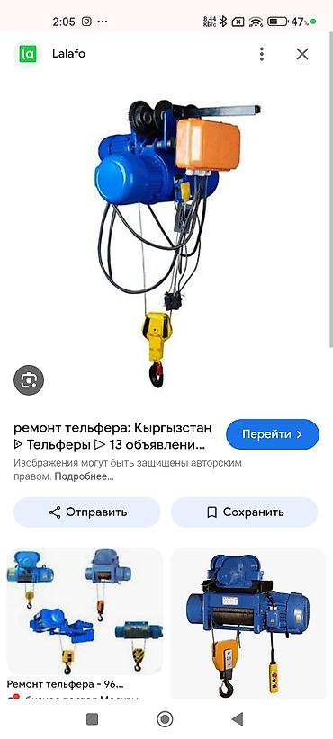 led matrix panel: Электрик | Электромонтажные работы Больше 6 лет опыта — 4