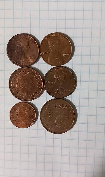 Монеты: Монеты — 11