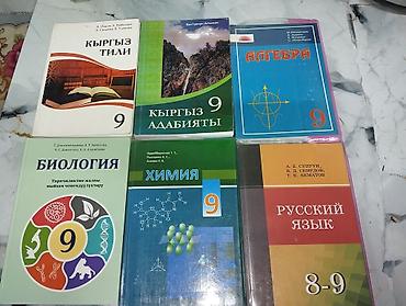 Китеп