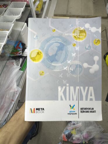 сборник тестов по русскому языку 2023 1 часть pdf: Kimya – abituriyentlər üçün dərs vəsaiti - Müəllif: Əvəz Qasımov -