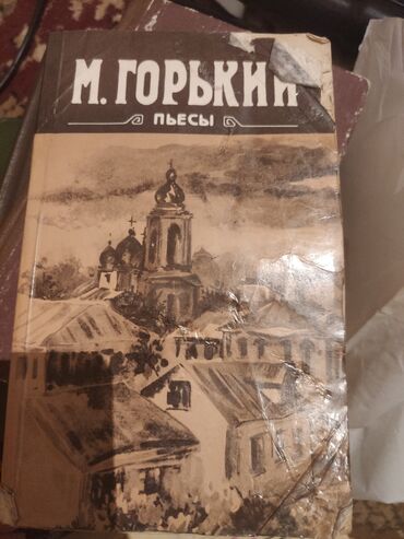 Tonometrlər: Satilir ucuza 10 manat bohema GDR ne maraglidisa soruwun yazin — 9