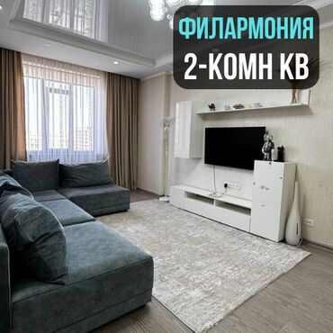 жилой комплекс фрунзе: 2 бөлмө, 64 кв. м, Элитка, 8 кабат, Евроремонт
