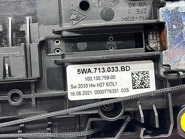 mercedes e class: SELEKTOR MENJAČA ZA VOLKSWAGEN GOLF 8, PASSAT B9 - 5WA 713 033 BD | — 5