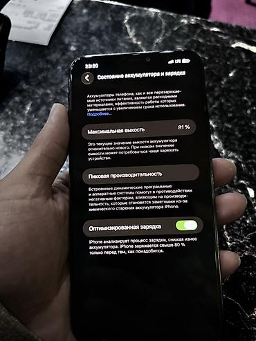 цена айфон 11 про макс: IPhone 11 Pro Max, 64 ГБ, цвет Space Gray Не работает фейс, дисплей — 3