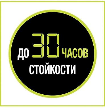 aouyk тональный крем: Продаю тональный крем от Maybelline,новый,оригинал, запечатанный — 7