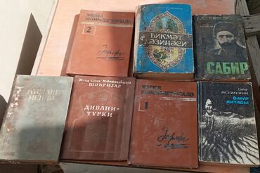 познание мира 3 класс мсо 5: Azerbaycanin tarixi kitablari hikmet xezinesi,divani türkü,ömür kitabi