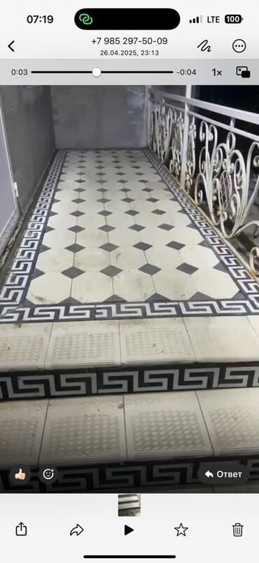 Укладка плитки: Укладка тротуарной плитки под навесом/на террасе - Профессиональная — 6