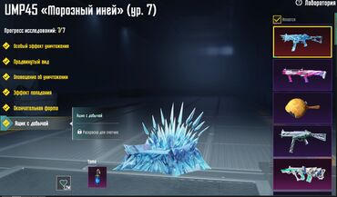 Digər oyun və konsollar: Pubg mobile hesab satilir Salam, Pubg mobile hesab satilir. Hesab — 6