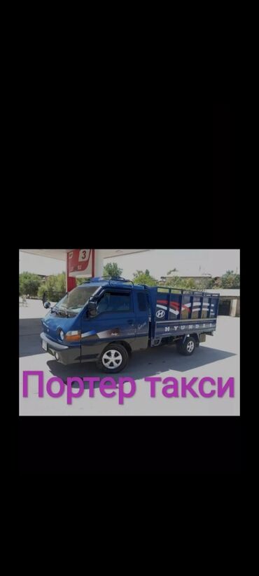 зимняя обувь лора пиано: Вывоз мусора вывоз мусора вывоз мусора вывоз мусора вывоз мусора