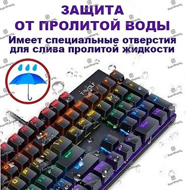 logitech 920: Клавиатура, Механическая, Проводное подключение, Размер: 100% — 5