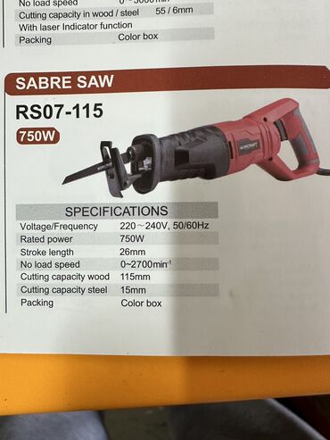 Другое электромеханическое оборудование: Мясорезка AЛЬФА, ROLF, DECO Оригинал Распродажа — 10