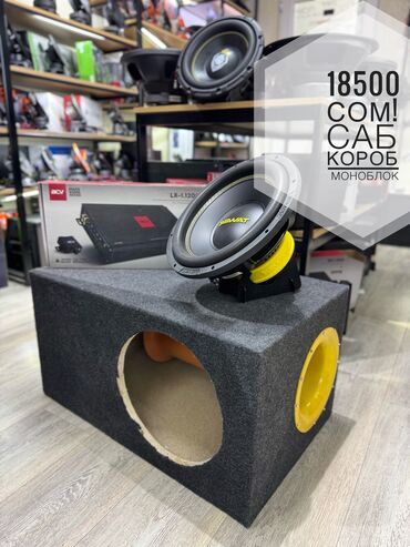 сабвуфер в машину цена: Swat Сабвуфер + усилитель моноблок Acv 1.1200 и короб ! Отличный