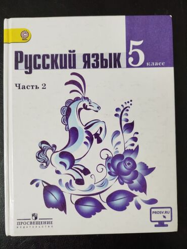 Tədris ədəbiyyatı: Dərsliklər və iş dəftərləri paketi - Azərbaycan tarixi – 11-ci sinif — 5
