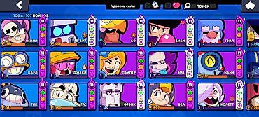 чыгырык игра: Аккаунт Brawl Stars с богатой коллекцией скинов и высоким прогрессом — 9