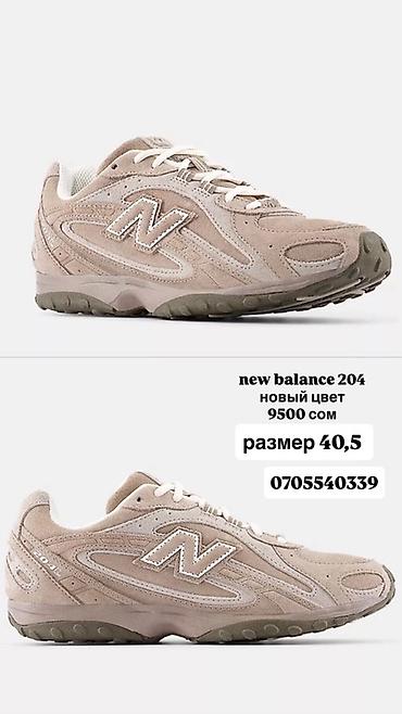 Кроссовки New Balance 204 — новый цвет. - Размер: 40,5 - Верх: замша