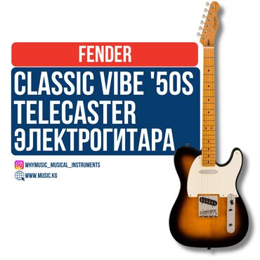 Усилители звука: Электрогитара Affinity Stratocaster LRL WPG 3TS, Squier Электрогитара