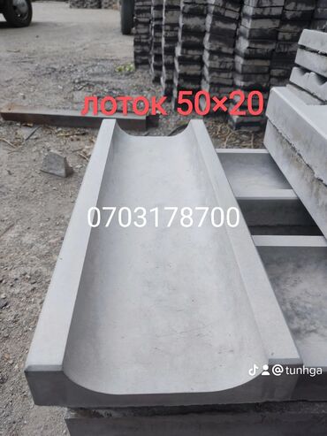 Евробрусчатка: Доп.услуги:Бесплатная доставка.Бесплатный выезд.Гарантия — 10