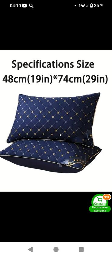 Örtüklər: Divan üçün rəng - Bej Yataq örtüyü — 40