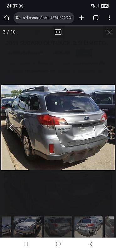 Subaru: Subaru Outback: 2010 г. — 17