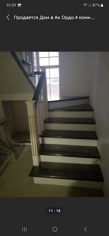 Продажа домов: 4 комнаты, 155 м², 4 соток, Бишкек, Ак-Ордо 2 ж/м Агентство недвижимости — 5