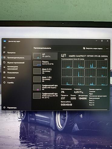 Ноутбуки MSI: MSI GE75 Raider 10SGS Основные характеристики: • Экран 17.3 Дюйма в — 6