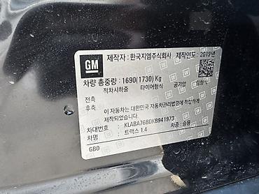 Chevrolet: Chevrolet Trax: 2019 г., 1.4 л, Автомат, Бензин, Кроссовер — 28