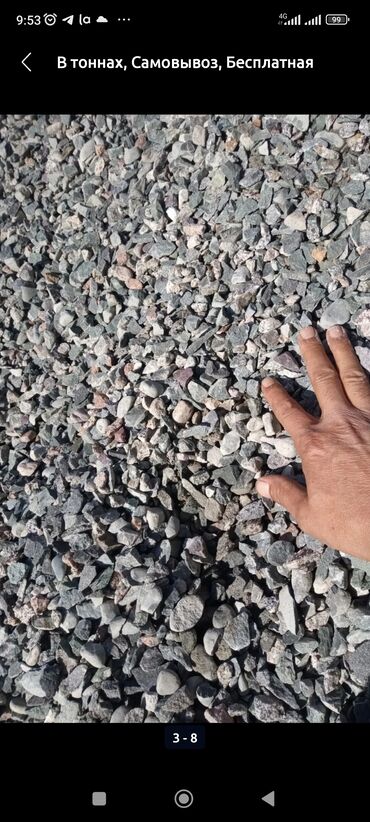 Камень: Шебень, атсев, шебень, атсев,кум, аптамалка смес для бетона, ПГС мытый