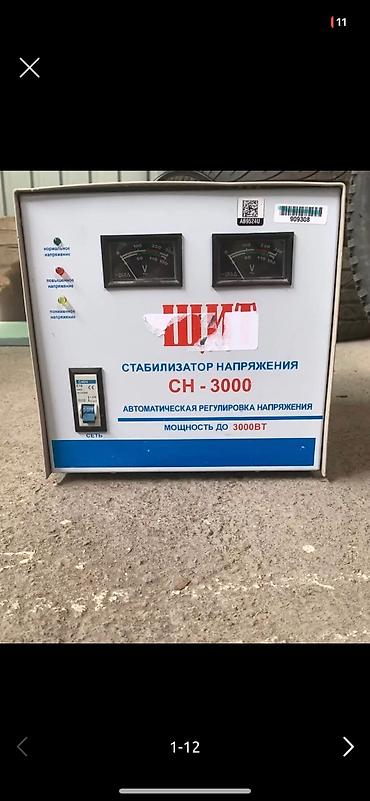 Другая бытовая техника: Преобразователь, стабилизатор, выпрямитель, с 220 на 110 в. Купил с — 8