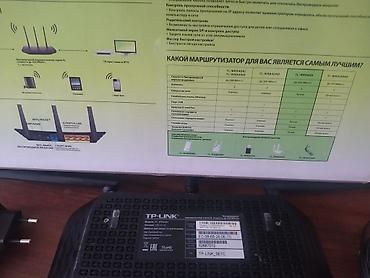 raspberry pi: TP-LINK TL-WR940N — беспроводной маршрутизатор серии N с поддержкой — 2